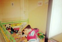 Ruang Bermain Anak DPMTK